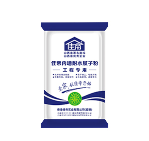 内墙耐水腻子粉(工程专用) 内墙耐水腻子粉(工程专用)