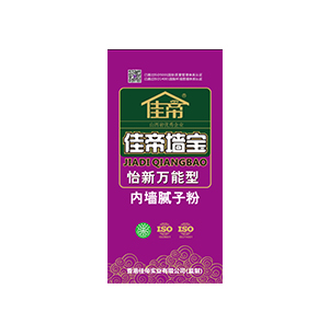 佳帝墙宝(怡然******型) 佳帝墙宝(怡然******型)
